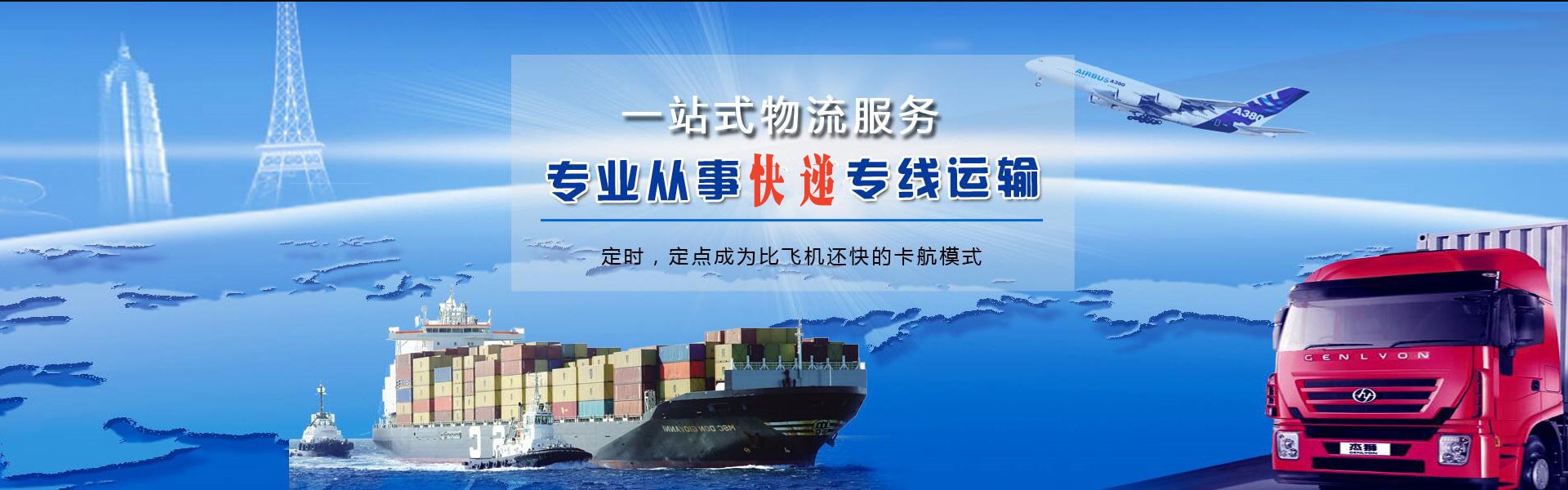康平到菲律宾物流公司-康平至菲律宾物流专线-康平空运到菲律宾-优时通物流有限公司