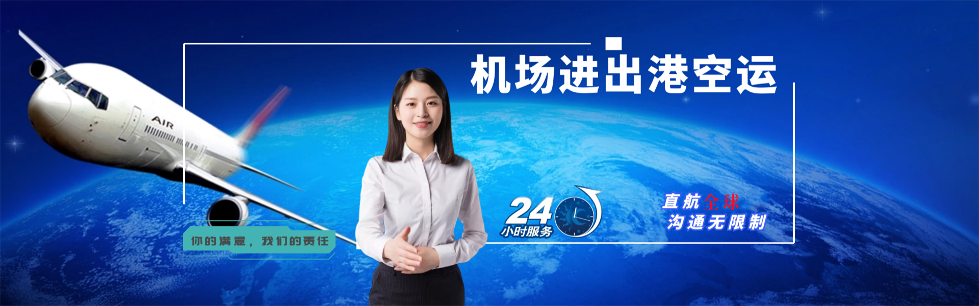 康平到菲律宾物流公司-康平至菲律宾物流专线-康平空运到菲律宾-优时通物流有限公司